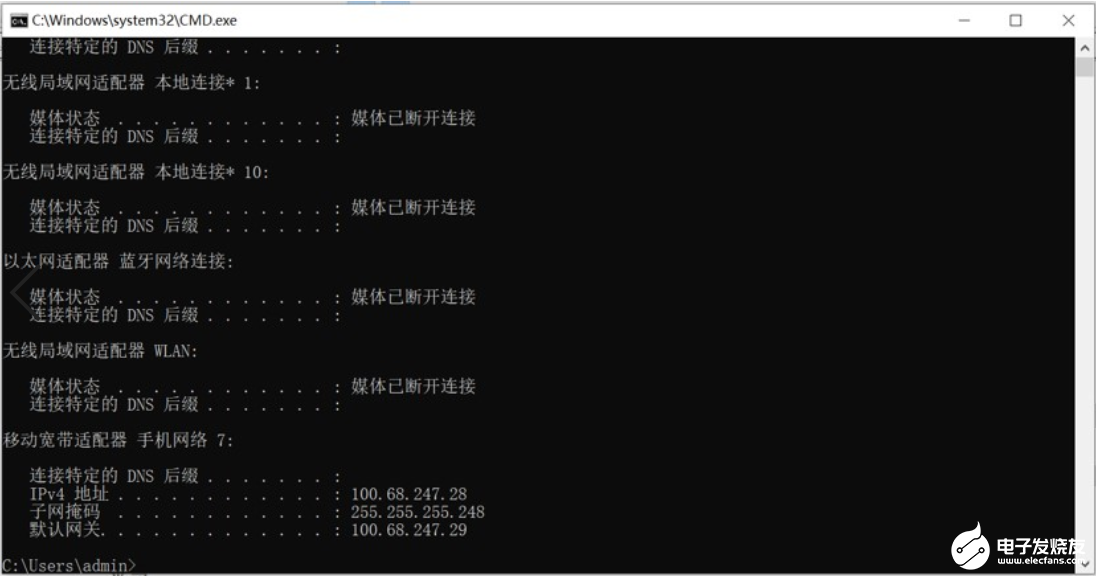 广和通FG150/FM150 5G系列模组在运营商SA实网环境下完成驻网